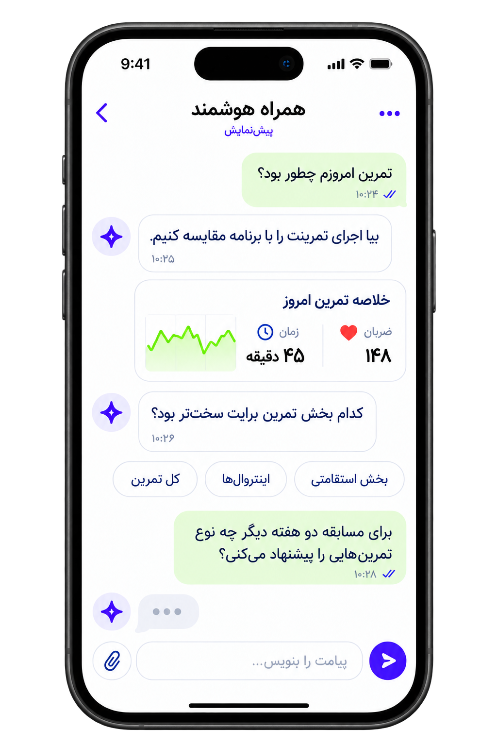 موکاپ آیفون با صفحهٔ پیش‌نمایش همراه ورزشکار